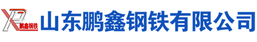 谢家集Q345无缝管钢管|谢家集Q355无缝管钢管|谢家集Q355B无缝钢管|谢家集Q345B无缝钢管